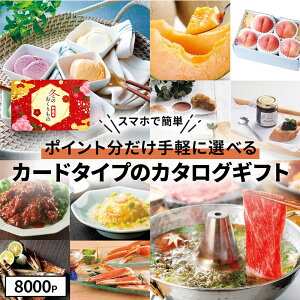  Ε 2025y`2025/12/26͂zy䂤pPbgz J^OMtg J[h^Cv Ε郁J LRPV04001-08003 a j j v[g Mtg J^O  TԂ  