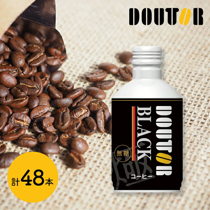 楽天市場 ドトールコーヒー 火亟 ひのきわみ コーヒー Black無糖 260g 48本セット ドトール 珈琲 コーヒー ドリンク 飲料 缶 ボトル缶 自宅用 まとめ買い 自宅 手軽 本格 カフェ レアル 内祝い お礼 業務用 ギフト 送料無料 プレゼント 22 ギフト百花