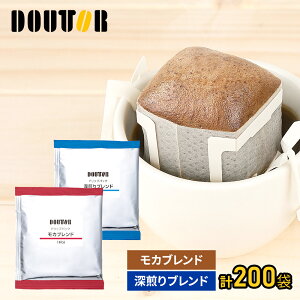 yő600~OFFIz hg[R[q[ 4ނIׂ hbvpbN100 200 hg[ R[q[  hbvR[q[ w  A} ܂₩ [ J L}W u