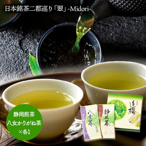  Ε 2025 y`2026/2/5͂z ܕzt{X@{@{suv-Midori- LRL9094517 É 肪˒ 40g×e1  { Β t  É  