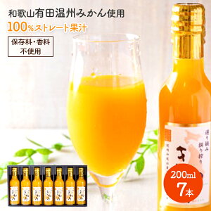  Ε 2025  ݂W[X 200ml 5{ 7{ MtgZbg MOKW2-5-7 a̎R ݂ ~J  Xg[g ~JW[X IWW[X t[cW[X Xg[gW[X 