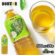【62％OFFクーポン配布中♪】【訳あり 賞味期限間近】 ドトール コーヒー 選びぬかれたおいしいお茶 撰茶…