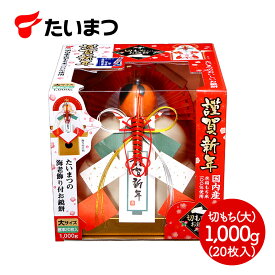 楽天市場 鏡餅の通販