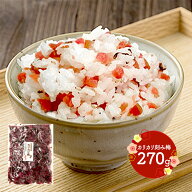 エントリーでP11倍! 【メール便】 紀州南高梅 カリカリ梅 270g 1個 2個 国産 種なし カリカリ刻みしそ梅 …