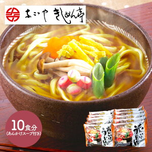  Ε ubNtCf[ 2025 Ȃ₫߂ ł񂩂ǂ10H NK009 񂩂ǂ ǂ  É 񂹃O v[g Y j Ԃ  i 蕨 