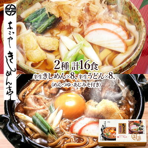  Ε 2025 y`2026/2/4͂zȂ₫߂ É킹 16H NKOAN-40 ߂ ǂ 2 Zbg É Xύ݂ǂ ݂ύ݂ǂ 񂹃O v[