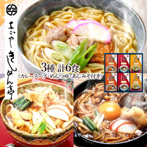  Ε 2025 y`2026/2/4͂z Ȃ₫߂ Ȃ₢낢 S NKKT-30 ߂ ǂ J[ǂ 3 v 6H É Xύ݂ǂ 񂹃O v[g j 