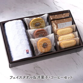 【クーポン配布中!】 ドルチェデュオ DOLCE GIFT SELECTION 02A AHDG-02A 洋菓子 焼き菓子 お菓子 スイーツ バウムクーヘン クッキー コーヒー 珈琲 タオル セット 詰め合わせ おしゃれ ギフト プレゼント 誕生日 お礼 お祝い 常温 個包装 ばらまき 送料無料 母の日 2024