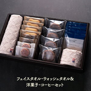 hV̓ 2025 h`FfI DOLCE GIFT SELECTION 03B AHDG-03B mَq Ăَq َq XC[c oEN[w NbL[ R[q[  ^I Zbg lߍ킹  Mtg  j 