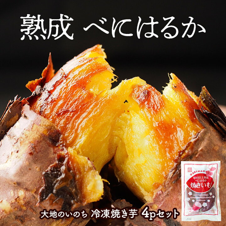 長期熟成 べにはるか 100Kg