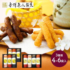 お歳暮 2025 金澤兼六製菓 かりんとう ギフト 3種 4袋 6袋 MCMKT-25R-30R 黒糖かりんとう 珈琲かりんとう きなこかりんとう 沖縄黒糖 国産きなこ 珈琲 かりんと 和菓子 お菓子 ギフト 内祝い 常温 日持ち 金沢 送料無料 個包装 詰め合わせ セット 御歳暮