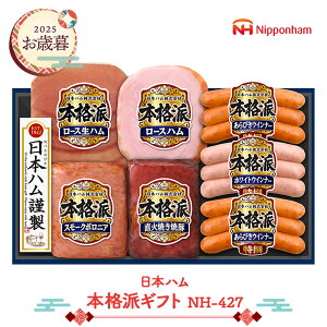  Ε 2025 y2025/11/21`12/25͂z {n {ihMtg NH-427 NMNH-427 y n ē n ECi[ O  nMtg v[g Mtg Hi lߍ킹  