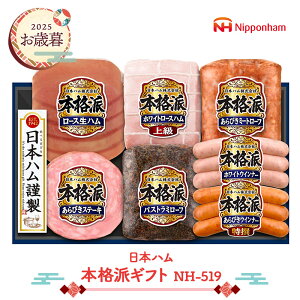  Ε 2025 y2025/11/21`12/25͂z {n {ihMtg NH-519 NMNH-519 y n [Xn ~[g[t ECi[ n Xe[L O  nMtg v[g Mt