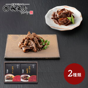  Ε 2025 L y؋l 2 GR-2 UMGR-2 aH y   V   ڂX X  ܂  т̂Ƃ т̂   l