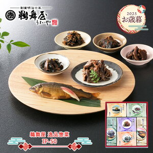 y`2026/1/15͂z  Ε ubNtCf[ 2025 L iy 6 IP-50 UMIP-50 aH y  ώ  ߂R z z   񂰑ܕt j