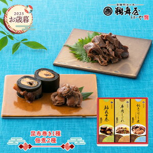 y`2026/1/15͂z  Ε 2025 erŏЉI L zl UH-3F UMUH-3F y ώ Zbg z  aH Y A  z  j Mtg  