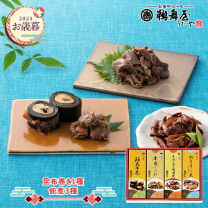 y`2026/1/15͂z  Ε 2025 erŏЉI L zl UH-4F UMUH-4F aH y ώ z  z^e A  z  j Mtg  ~M