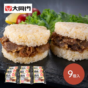 �G���g���[��P10�{! �哯�� �ē� ���C�X�o�[�K�[ 9�� �Z�b�g EIDDR-9 �ē��X�ďC ���� ���уT���h ���Y�� �M�t�g �v���[���g ���蕨 �ȒP���� �����񂹃O���� �������� ��������