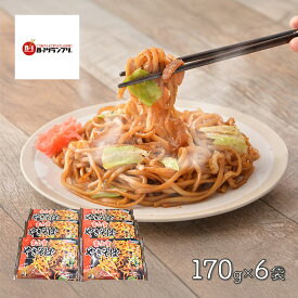 【エントリーP10倍】 敬老の日 2026 富士宮 やきそば 6袋 セット EISM-FY B-1グランプリ ご当地グルメ B級グルメ 富士宮焼きそば やきそば 冷凍焼きそば 冷凍 BBQ キャンプ 簡単調理 惣菜 麺 麺類 お取り寄せグルメ おかず おかずセット 送料無料 敬老の日プレゼント
