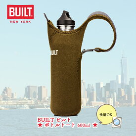楽天市場 Built ボトルトートの通販