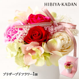 楽天市場 母の日 プレゼント 実用的 花 ガーデン Diy の通販