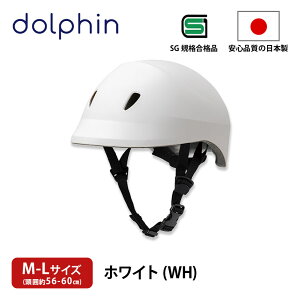 dolphin htB wbg CNKMD S-M M-L ubN uE lCr[ }X^[h zCg ] TCNO { SGKiii w Z eB[  _uEH[ S 