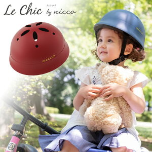 VbN LeChic by nicco wbg qp ] { c ʉ Vv  n[hVF S 47`52cm 1΁`4Έ ctNyN~JHƁz j  Mtg  v[