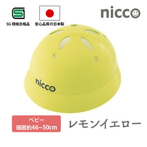 X[p[Z[ nicco jR xr[wbg CNKMNI-B STCY46`50cm LTCY47`52cm N12`2Έ wbg qp cp LbY j̎q ̎q  ct ۈ牀 { ] 