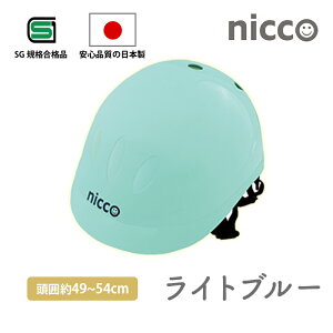 nicco jR LbYwbg CNKMNI-K TCY49`54cm N3΁`5Έ(ct) wbg qp cp LbY j̎q ̎q  ct ۈ牀 { ] N~JH j  j
