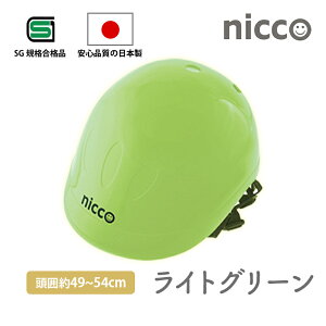 X[p[Z[ nicco jR LbYwbg CNKMNI-K TCY49`54cm N3΁`5Έ(ct) wbg qp cp LbY j̎q ̎q  ct ۈ牀 { ] N~JH 