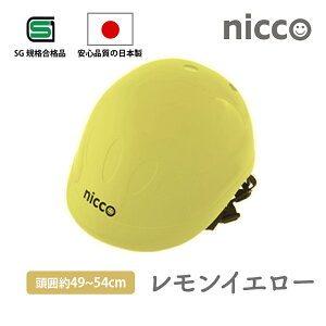 nicco jR LbYwbg CNKMNI-K TCY49`54cm N3΁`5Έ(ct) wbg qp cp LbY j̎q ̎q  ct ۈ牀 { ] N~JH j  j