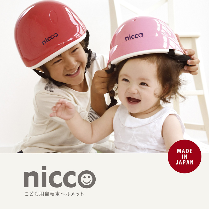 楽天市場】【クーポン配布中】 nicco ニコ ベビーヘルメット CNKMNI-B