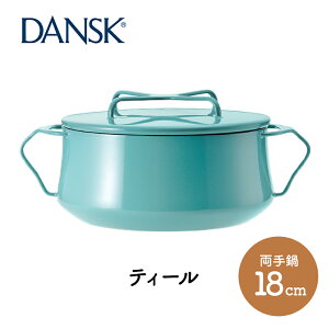 ダンスク コベンスタイル 両手鍋 18cm [チリレッド] (鍋) 価格比較 