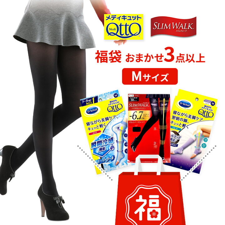 楽天市場】福袋 おまかせ レディースインナー ボトムス M・L サイズ 