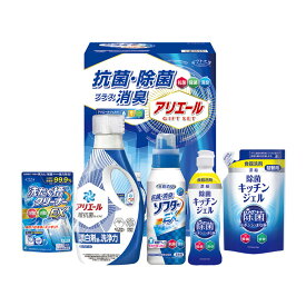 お歳暮 2025 【〜2026/2/5お届け】 アリエール抗菌除菌ギフト S LRL9128537 本体 詰め替え つめかえ 除菌 液体 洗濯洗剤 液体洗剤 柔軟剤 食器洗剤 洗たく槽クリーナー お祝い 内祝 お礼 送料無料 お供え 香典返し 冬ギフト 御歳暮