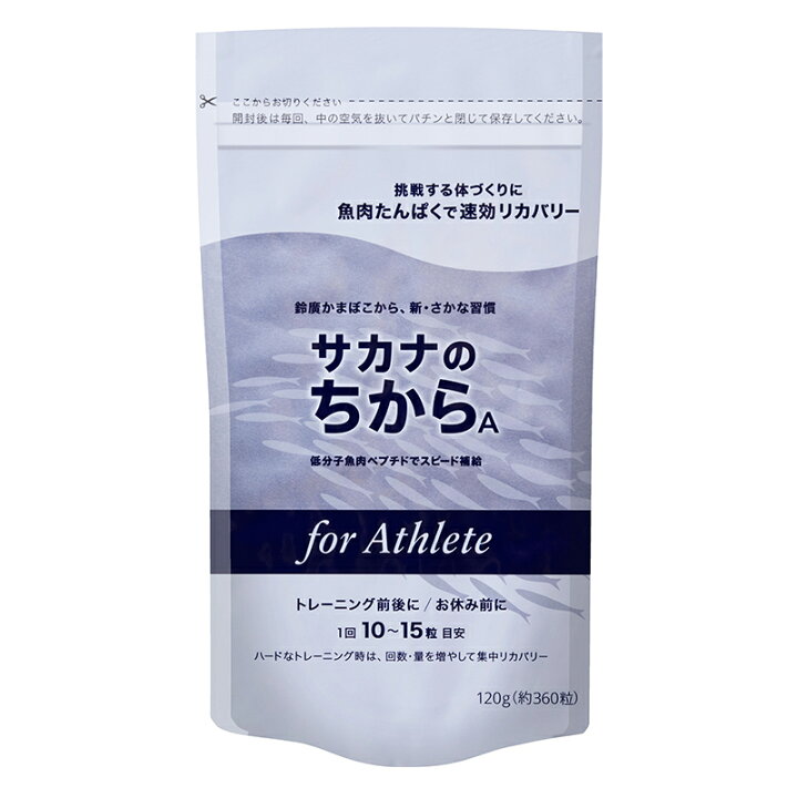 楽天市場】サカナのちから A forアスリート 120g (約360粒) SCSH88200 