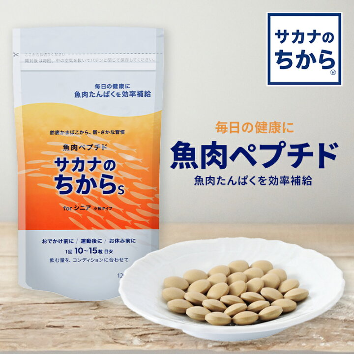 楽天市場】超早割 母の日 2025 サカナのちから S forシニア 120g (約 