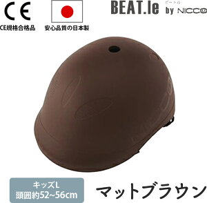 X[p[Z[ BEAT.le by nicco r[g wbg qp ] jR LbYwbg { qǂwbg qpwbg ct w c qǂ q j̎q ̎q LbY 