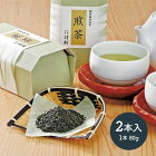 京都宇治総本家「 辻利 」 煎茶 詰合せ 80g×2 セット プレゼント A1907 お取り寄せ 特産 手土産 お祝い 贈答品 内祝い お礼 2020 お取り寄せグルメ お歳暮 ギフト 送料無料 御歳暮