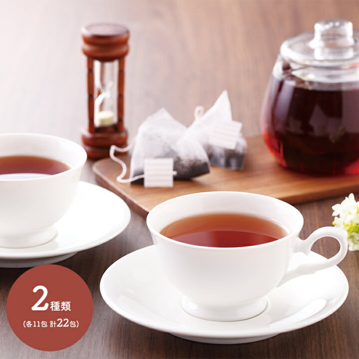 楽天市場 紅茶 詰合せ 2種類 計22包 アッサム アールグレイ Tea Motivation 上質 贅沢 飲料 プレゼント A19 セット お取り寄せ 特産 手土産 お祝い 詰め合せ 贈答品 内祝い お礼 お取り寄せグルメ ギフト 送料無料 22 実用的 個包装 小分け ギフト百花