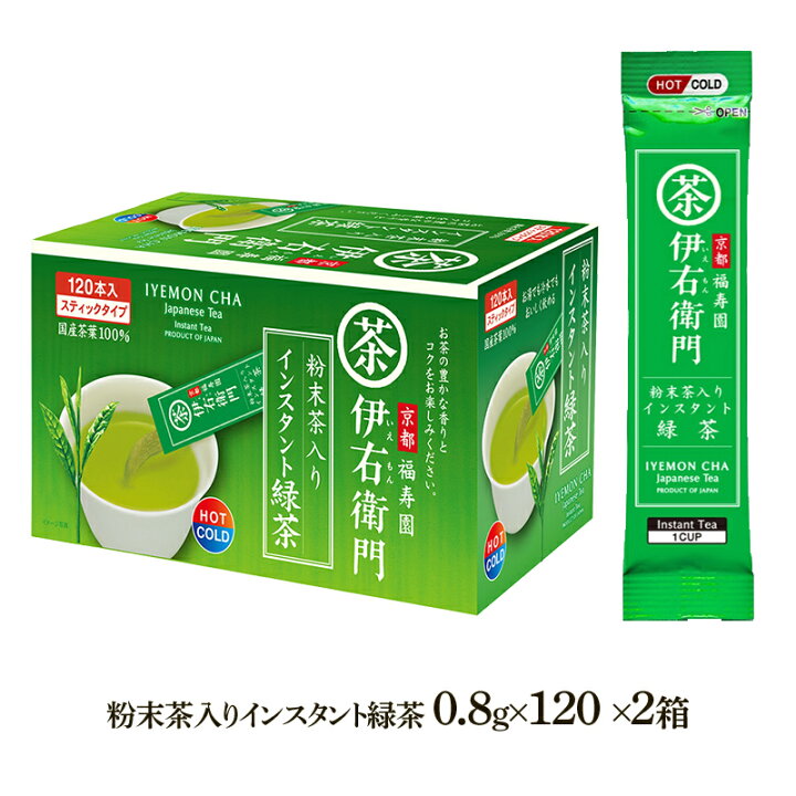 91%以上節約 伊右衛門 インスタント緑茶 2箱 酒 91%以上節約 伊右衛門 インスタント緑茶 2箱 酒