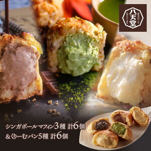 クリームパン 冷凍の人気商品 通販 価格比較 価格 Com クリームパン 冷凍の人気商品 通販 価格比較 価格 Com