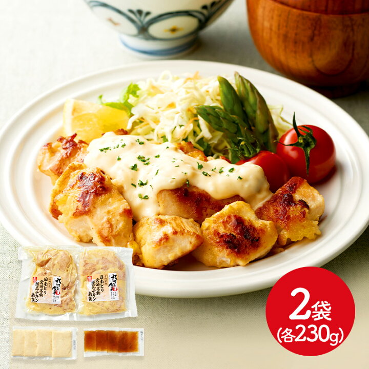 楽天市場 ポイント10倍 宮崎名物 絶品チキン南蛮 日南どりチキン南蛮 230g 2 甘酢たれ タルタルソース付き Iwa64 惣菜 総菜 鶏 詰め合わせ お取り寄せ 特産 贈答品 内祝い お礼 お取り寄せグルメ ギフト 送料無料 プレゼント 22 実用的 ぐるめ ギフト百花