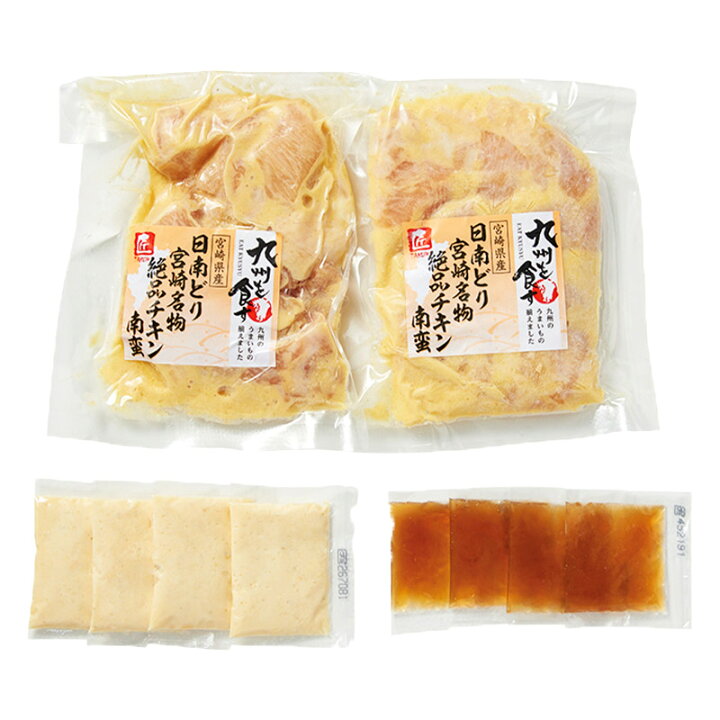 楽天市場 ポイント10倍 宮崎名物 絶品チキン南蛮 日南どりチキン南蛮 230g 2 甘酢たれ タルタルソース付き Iwa64 惣菜 総菜 鶏 詰め合わせ お取り寄せ 特産 贈答品 内祝い お礼 お取り寄せグルメ ギフト 送料無料 プレゼント 22 実用的 ぐるめ ギフト百花