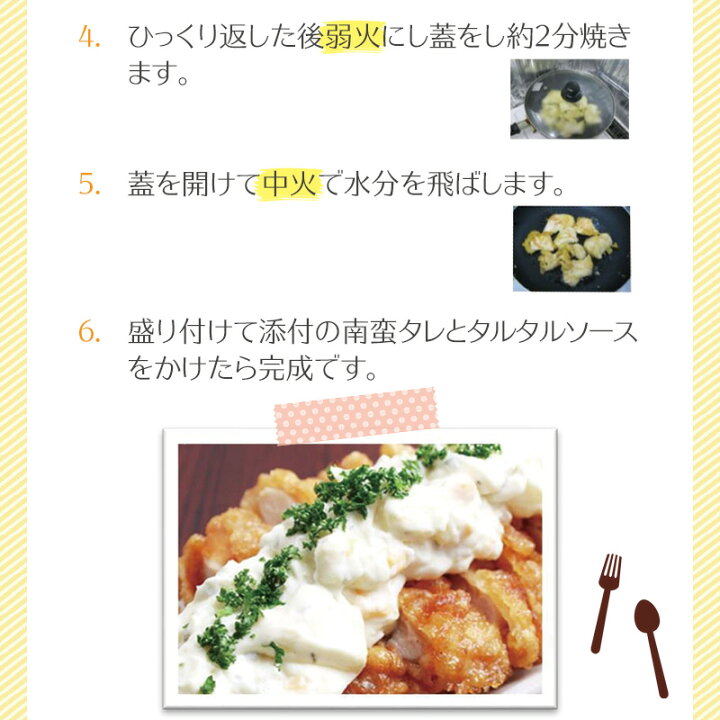 楽天市場 ポイント10倍 宮崎名物 絶品チキン南蛮 日南どりチキン南蛮 230g 2 甘酢たれ タルタルソース付き Iwa64 惣菜 総菜 鶏 詰め合わせ お取り寄せ 特産 贈答品 内祝い お礼 お取り寄せグルメ ギフト 送料無料 プレゼント 22 実用的 ぐるめ ギフト百花