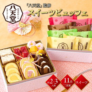 y12/29-30͂z  2026 L u V v ďC XC[crbtF 11i 2-3lO id Ⓚ c183mm×183mm×146mm HTD113-B m 2i XC[c N[p fU[g XC[