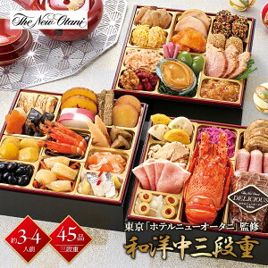 y12/29-30͂z  2026 u ze j[I[^j vďC am Oid 45i  3`4lO Oid Ⓚ c196mm×196mm×159mm T41-11B a m ؕ 3i  y  