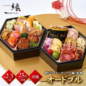 y12/29-30͂z  2026  _ˁu Xe[LnEX vďC I[hu 25i 2`3lO id Ⓚ c167mm×167mm×135mm T41-5B   m mH 2i  y 