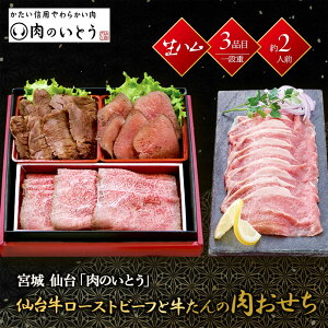 y12/29-30͂z  2026 {  ̂Ƃ 䋍 [Xgr[t     3iځ{n 2lO id Ⓚ c215mm×215mm×60mm T41-8B A5N  1i  
