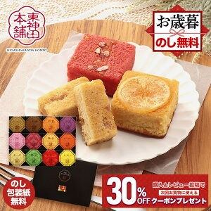 ���Ε� �N���X�}�X 2025 �Ă��َq �l�C �M�t�g ���_�c�{�� �l�G���肨��̉� SCRE003744-A 12�� �ĉَq ���َq �m�َq �X�C�[�c �`���R �P�[�L ���j�� �퉷 ������ �퉷�ۑ� �l�ߍ��킹 � ����